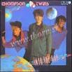 Thompson Twins- Into The Gap